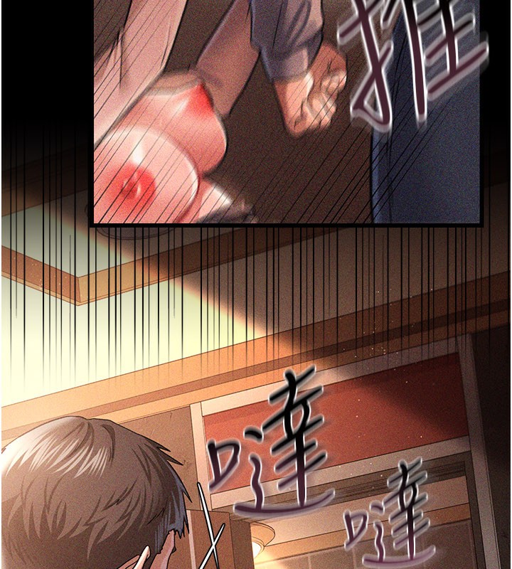 借妻条约 - 第23話-別墅四人行 - page 55