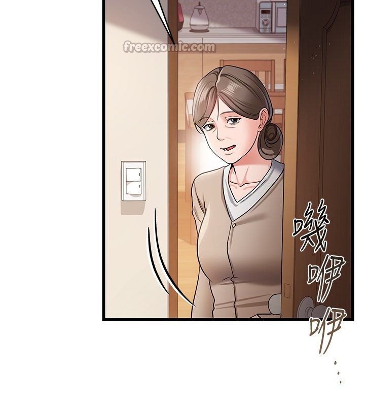 借妻条约 - 第23話-別墅四人行 - page 75