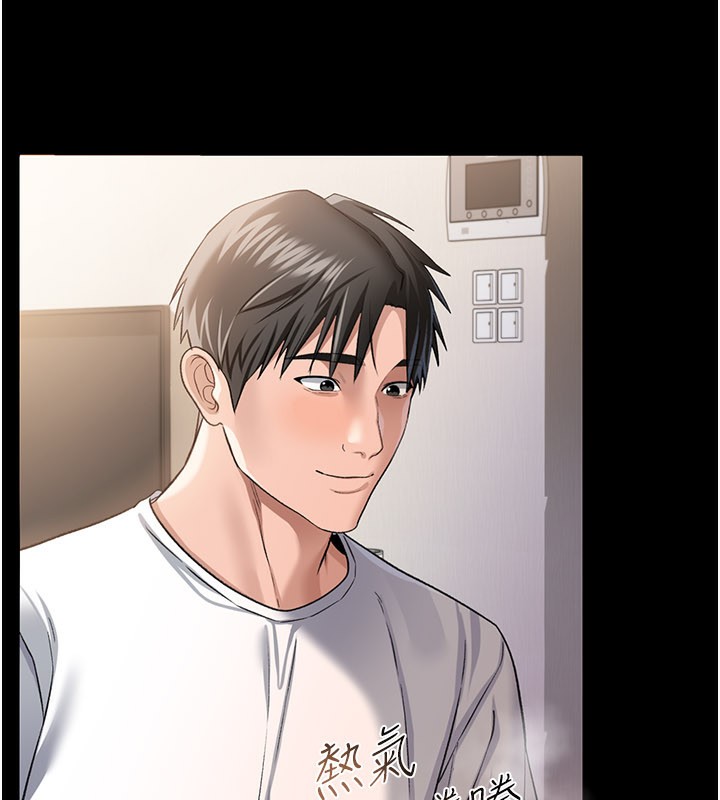 借妻条约 - 第23話-別墅四人行 - page 113