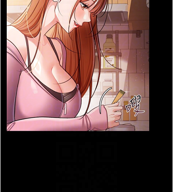 借妻条约 - 第23話-別墅四人行 - page 145
