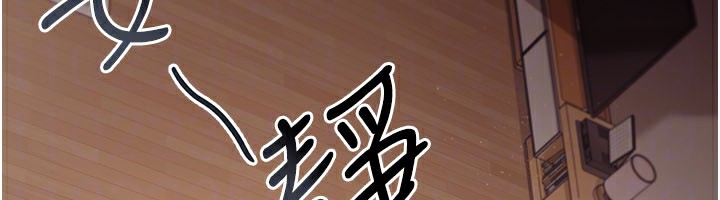 借妻条约 - 第23話-別墅四人行 - page 149