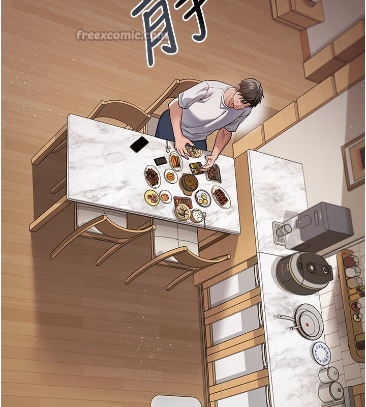 借妻条约 - 第23話-別墅四人行 - page 150