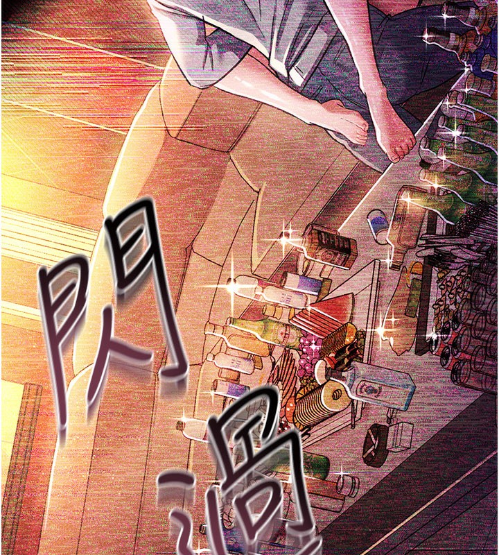借妻条约 - 第23話-別墅四人行 - page 191