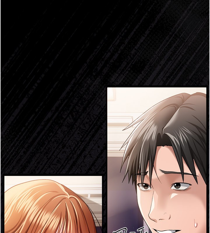 借妻条约 - 第23話-別墅四人行 - page 203