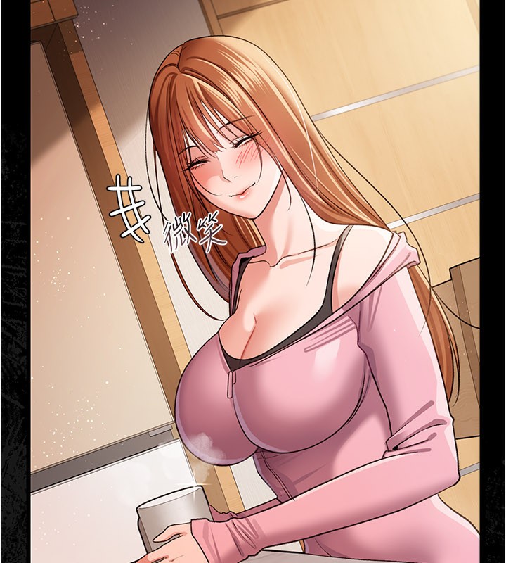 借妻条约 - 第23話-別墅四人行 - page 207