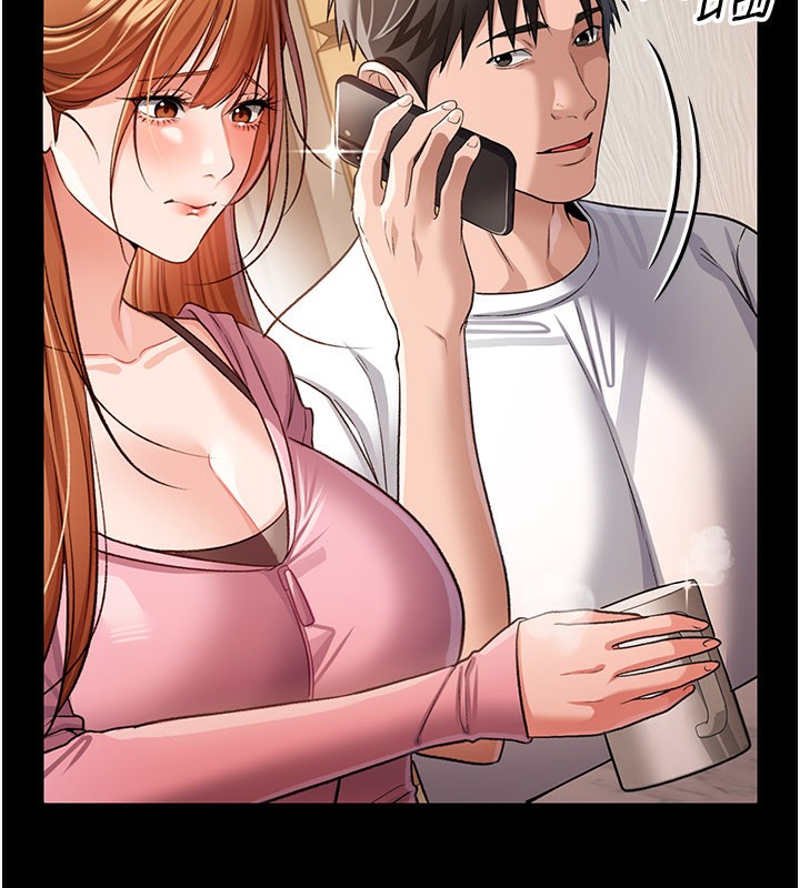 借妻条约 - 第23話-別墅四人行 - page 214