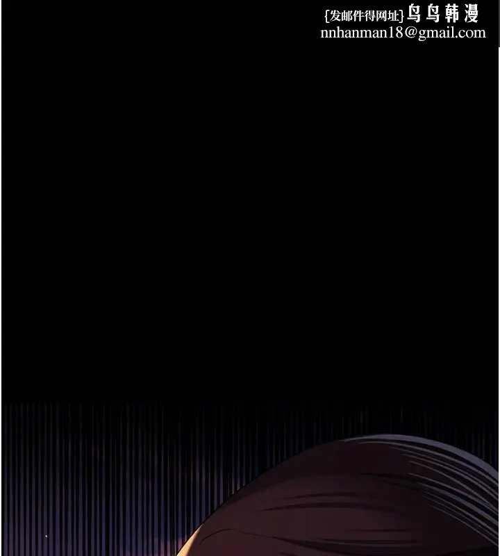 借妻条约 - 第36話-揮之不去的噩夢 - page 1
