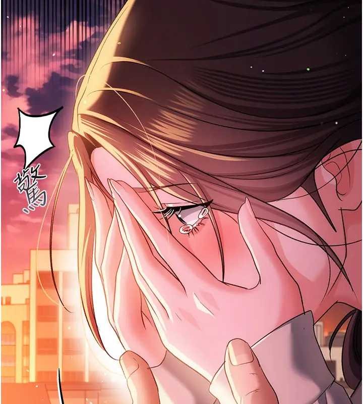借妻条约 - 第36話-揮之不去的噩夢 - page 2