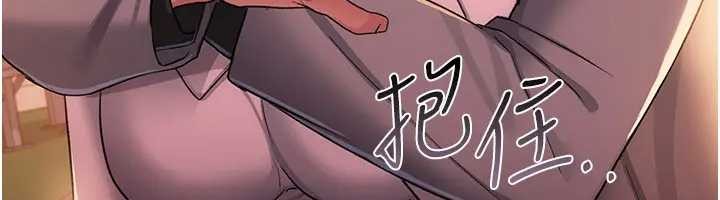 借妻条约 - 第36話-揮之不去的噩夢 - page 6