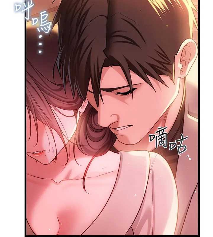 借妻条约 - 第36話-揮之不去的噩夢 - page 9