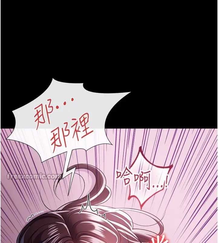 借妻条约 - 第36話-揮之不去的噩夢 - page 28