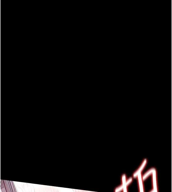 借妻条约 - 第36話-揮之不去的噩夢 - page 31