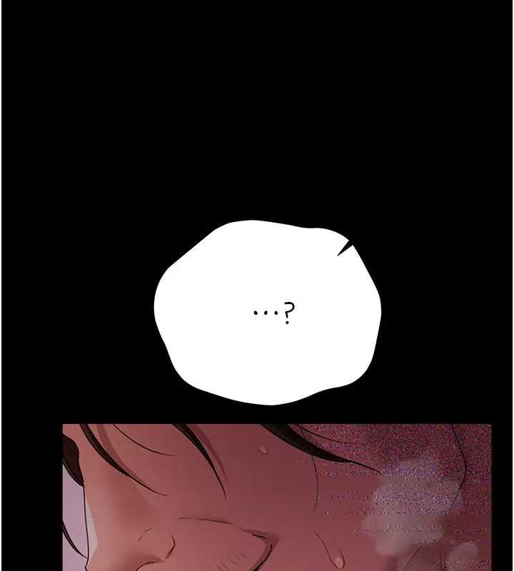 借妻条约 - 第36話-揮之不去的噩夢 - page 41