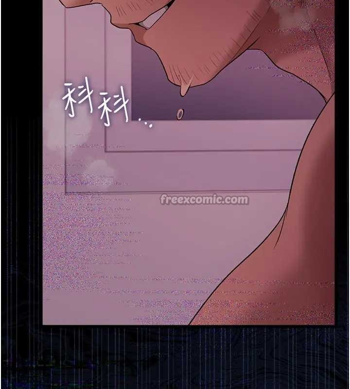 借妻条约 - 第36話-揮之不去的噩夢 - page 42
