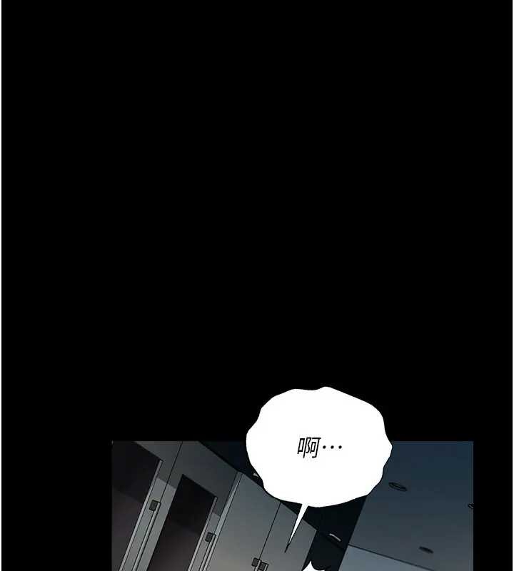借妻条约 - 第36話-揮之不去的噩夢 - page 51