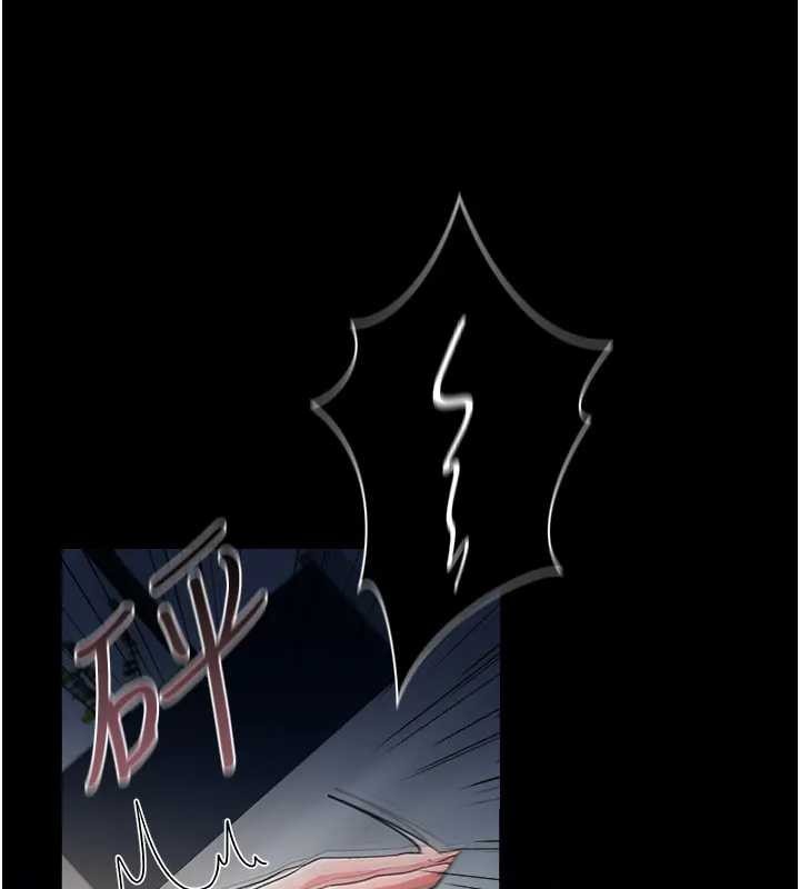 借妻条约 - 第36話-揮之不去的噩夢 - page 78