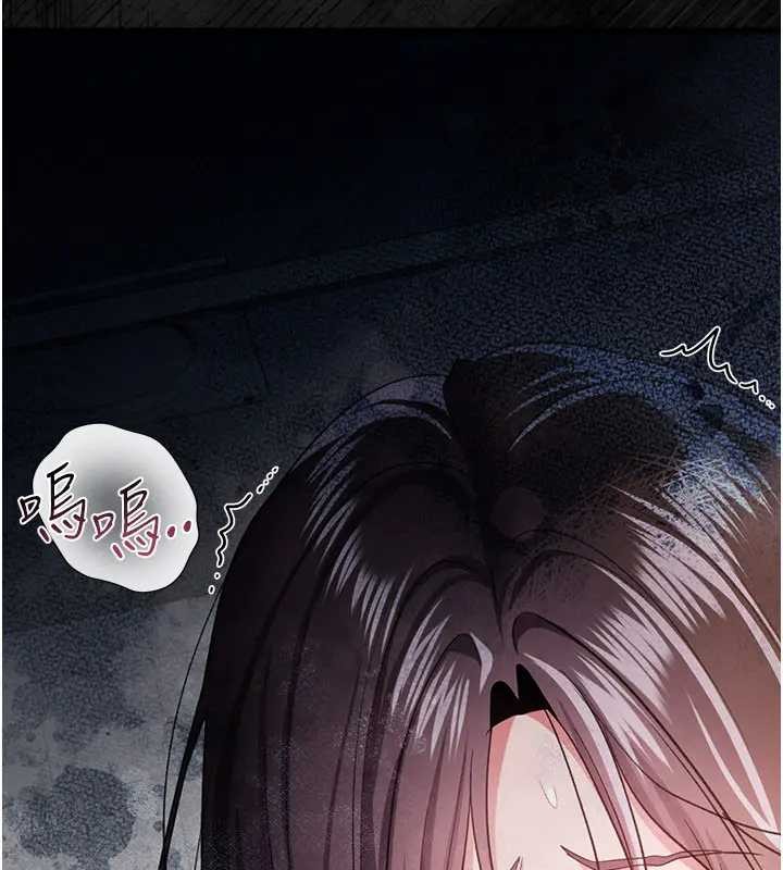 借妻条约 - 第36話-揮之不去的噩夢 - page 90