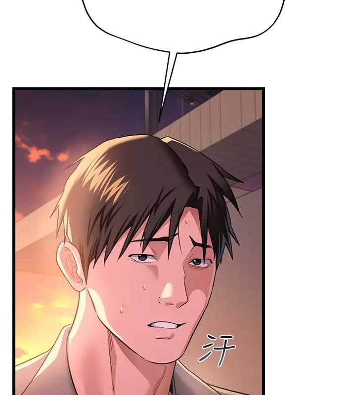 借妻条约 - 第36話-揮之不去的噩夢 - page 101