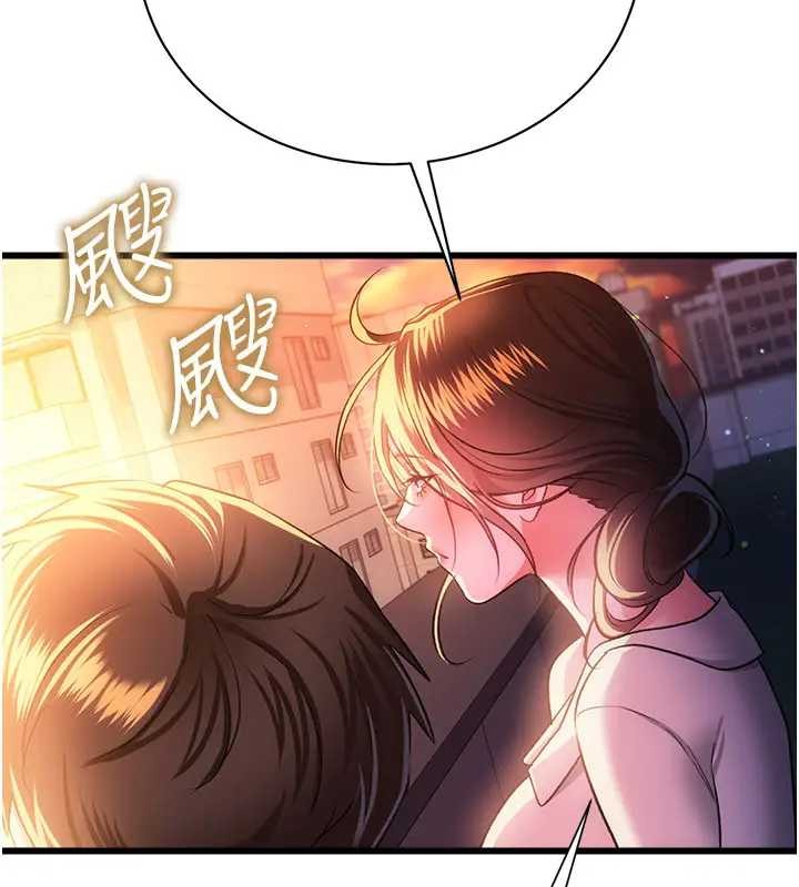 借妻条约 - 第36話-揮之不去的噩夢 - page 123