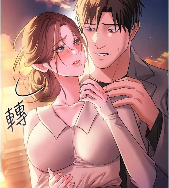 借妻条约 - 第36話-揮之不去的噩夢 - page 146
