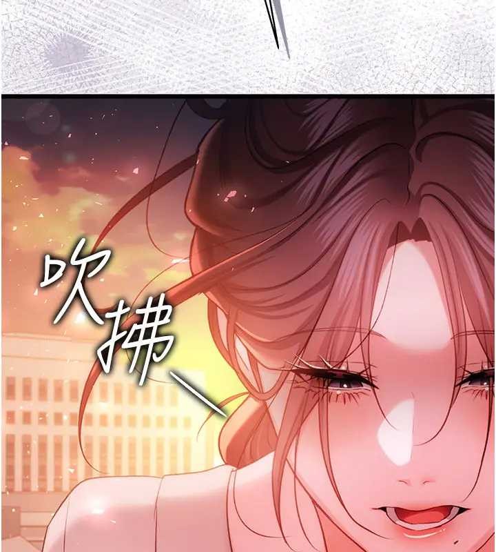 借妻条约 - 第36話-揮之不去的噩夢 - page 162
