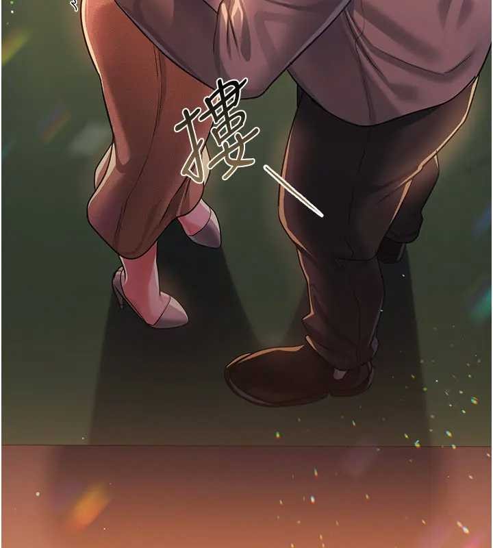 借妻条约 - 第36話-揮之不去的噩夢 - page 183