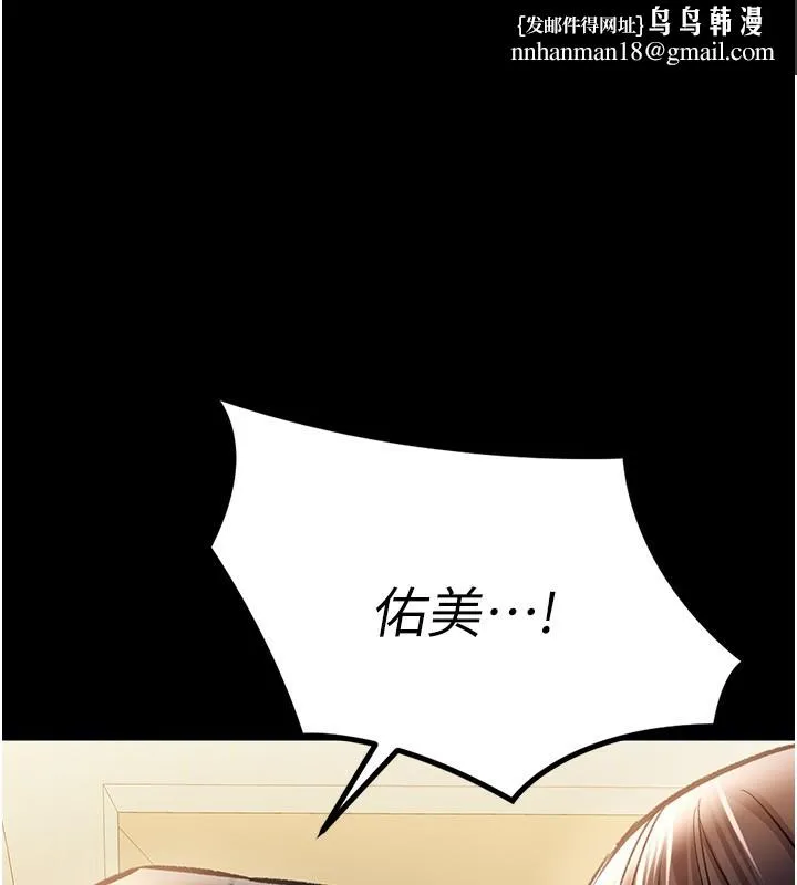 借妻条约 - 第5話-我來填滿妳吧 - page 1