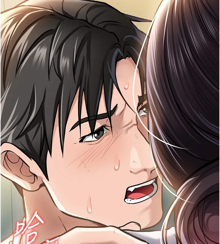 借妻条约 - 第5話-我來填滿妳吧 - page 2