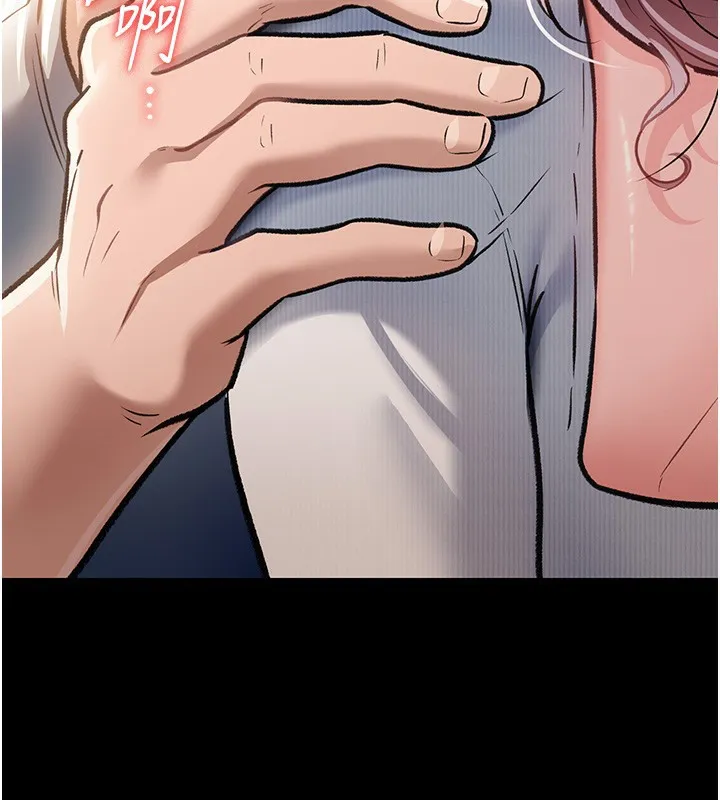 借妻条约 - 第5話-我來填滿妳吧 - page 3