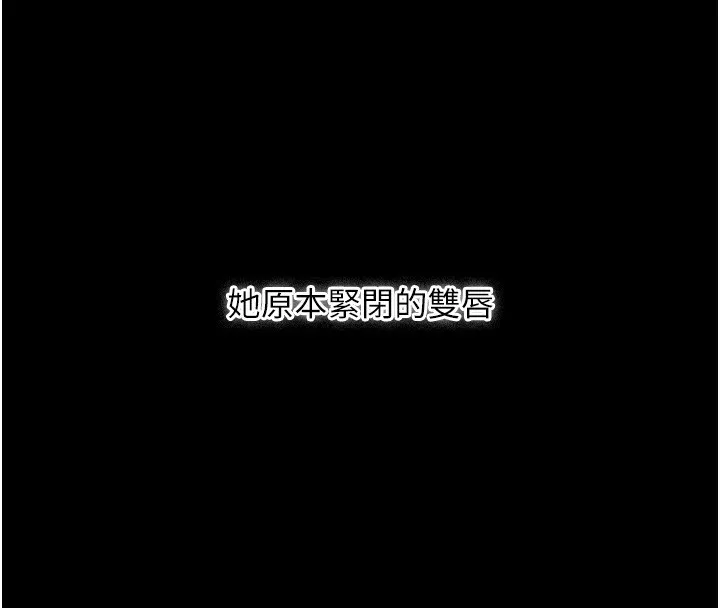 借妻条约 - 第5話-我來填滿妳吧 - page 4