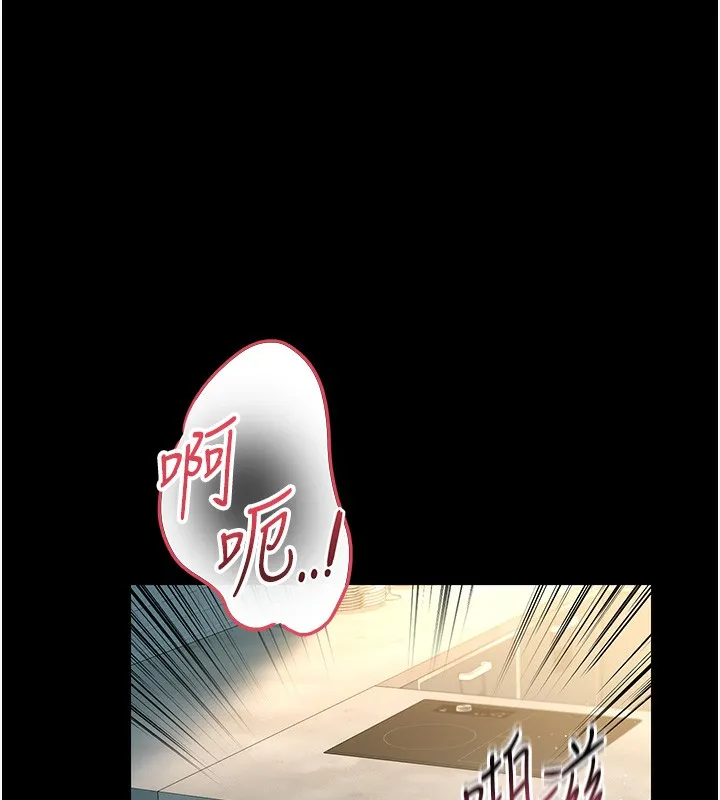 借妻条约 - 第5話-我來填滿妳吧 - page 19
