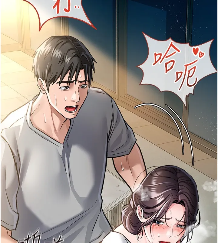 借妻条约 - 第5話-我來填滿妳吧 - page 25