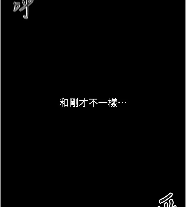 借妻条约 - 第5話-我來填滿妳吧 - page 27