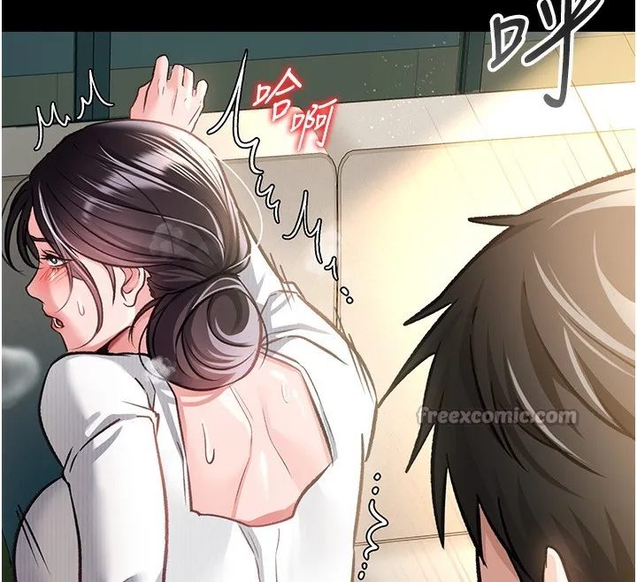 借妻条约 - 第5話-我來填滿妳吧 - page 28