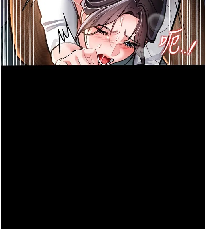 借妻条约 - 第5話-我來填滿妳吧 - page 34