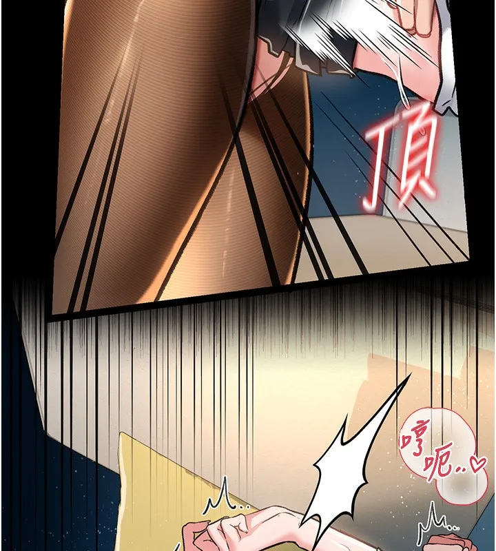 借妻条约 - 第5話-我來填滿妳吧 - page 40