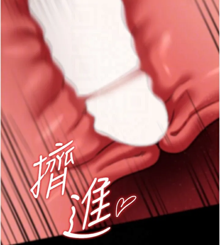 借妻条约 - 第5話-我來填滿妳吧 - page 52