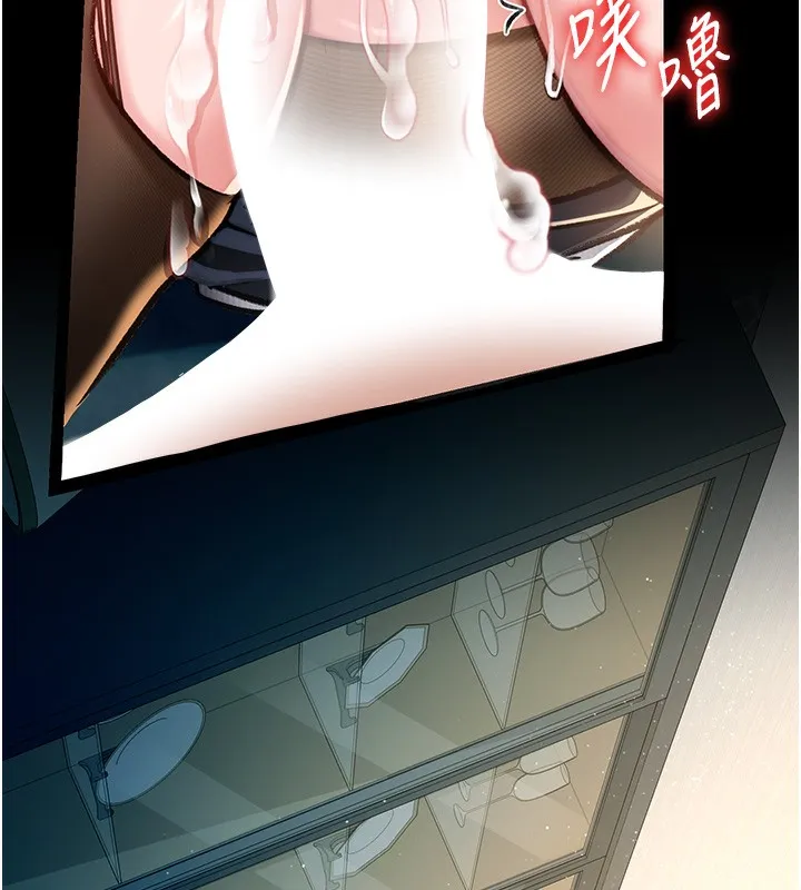 借妻条约 - 第5話-我來填滿妳吧 - page 71
