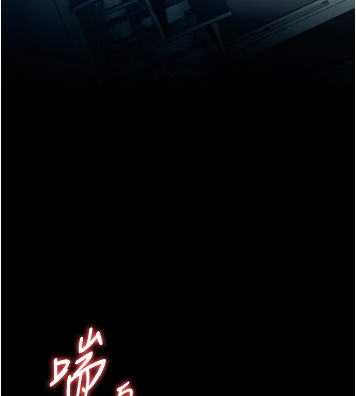 借妻条约 - 第5話-我來填滿妳吧 - page 74