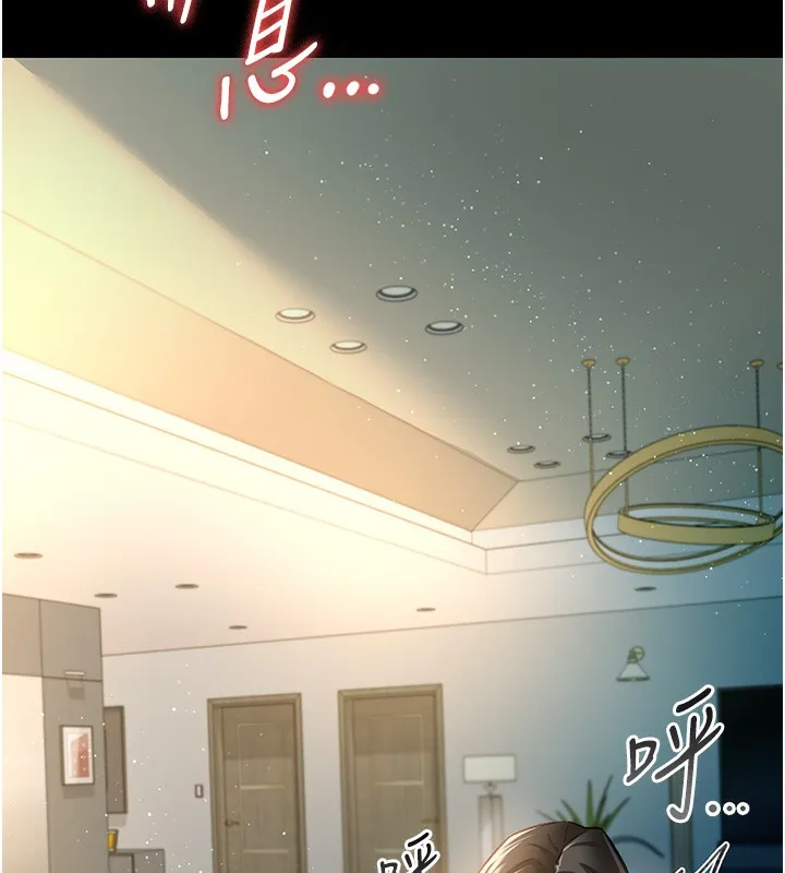 借妻条约 - 第5話-我來填滿妳吧 - page 75