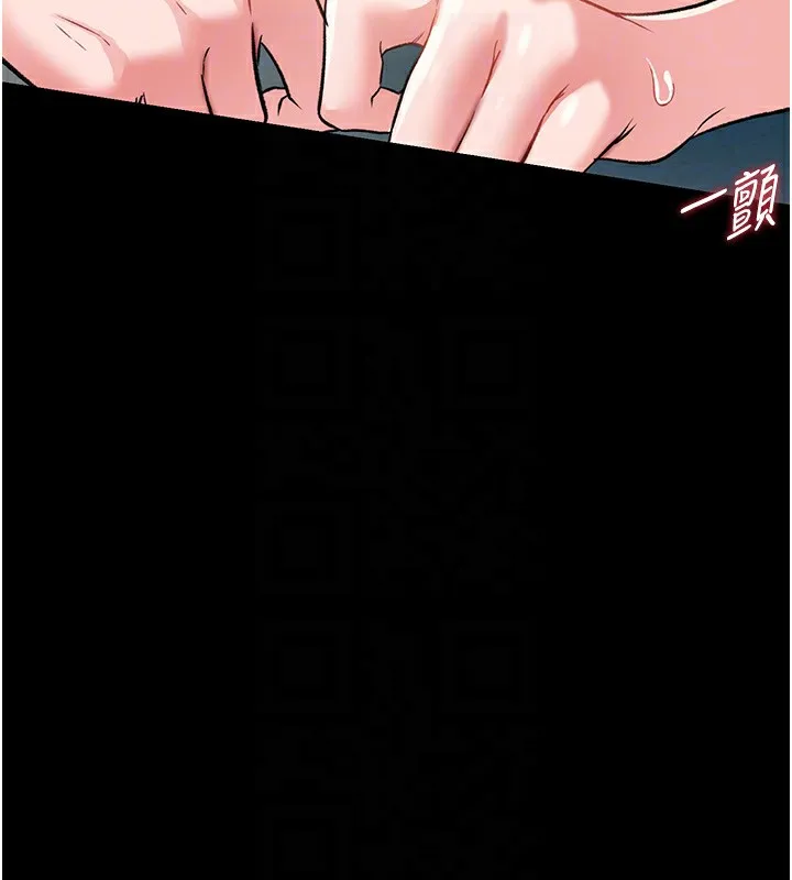 借妻条约 - 第5話-我來填滿妳吧 - page 78