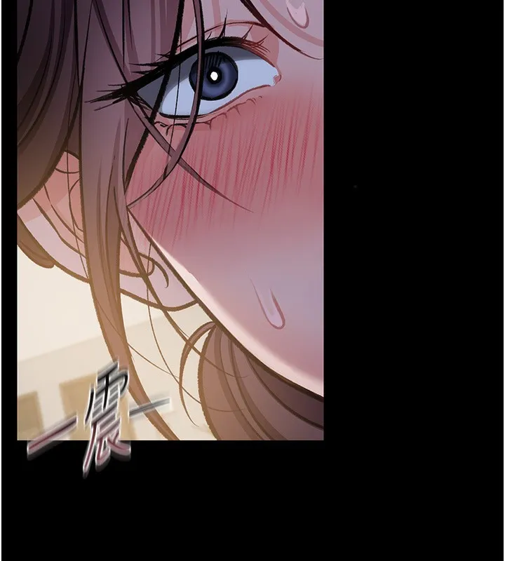 借妻条约 - 第5話-我來填滿妳吧 - page 83
