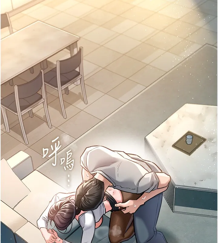 借妻条约 - 第5話-我來填滿妳吧 - page 90