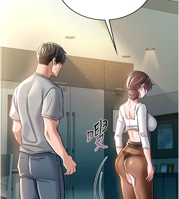 借妻条约 - 第5話-我來填滿妳吧 - page 106