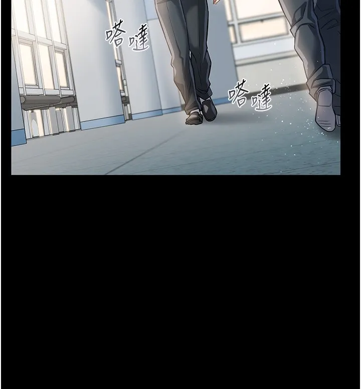 借妻条约 - 第5話-我來填滿妳吧 - page 143