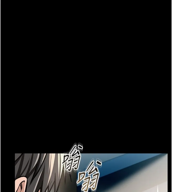 借妻条约 - 第5話-我來填滿妳吧 - page 150