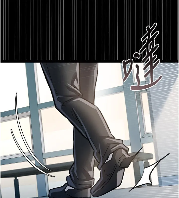借妻条约 - 第5話-我來填滿妳吧 - page 153