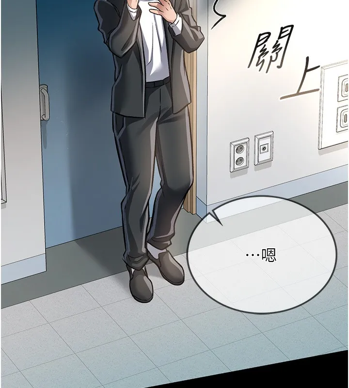借妻条约 - 第5話-我來填滿妳吧 - page 159
