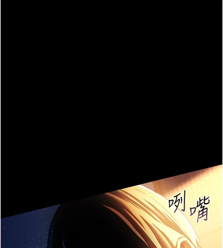 借妻条约 - 第5話-我來填滿妳吧 - page 180