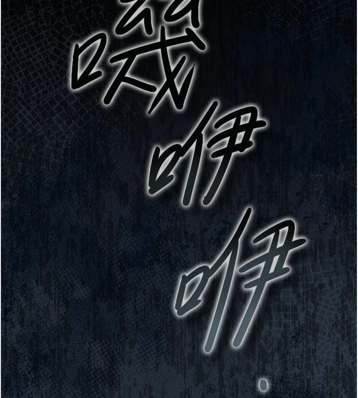 借妻条约 - 第27話-我喜歡被他強暴的感覺♥ - page 11